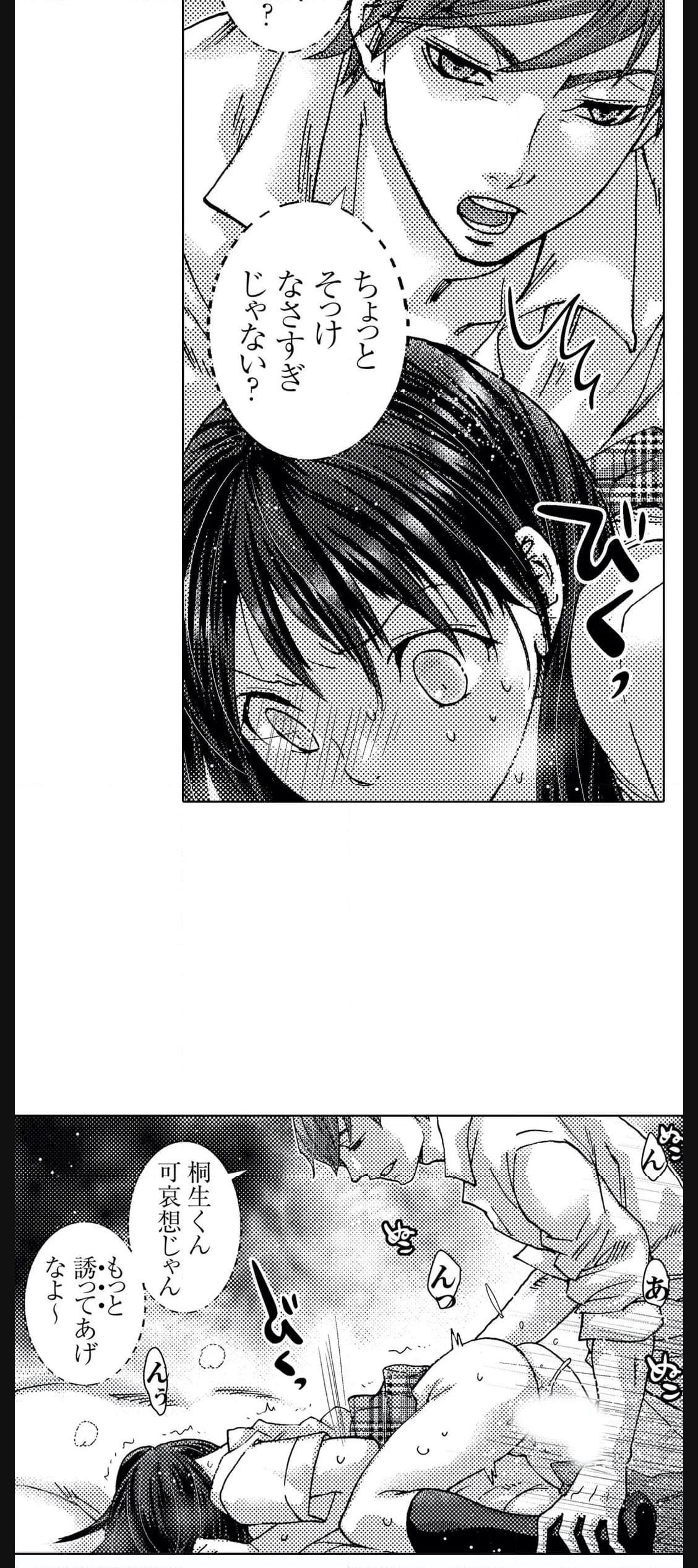 P38
