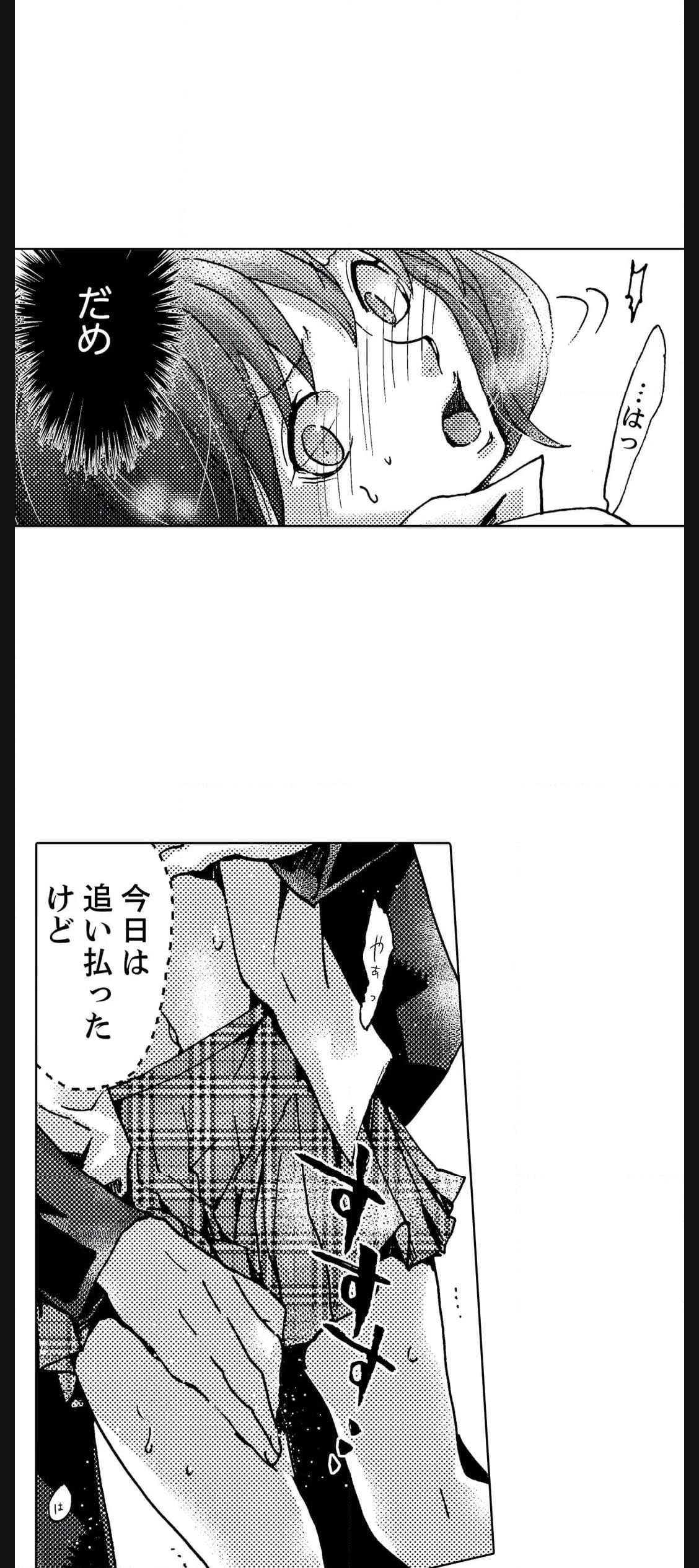 P39