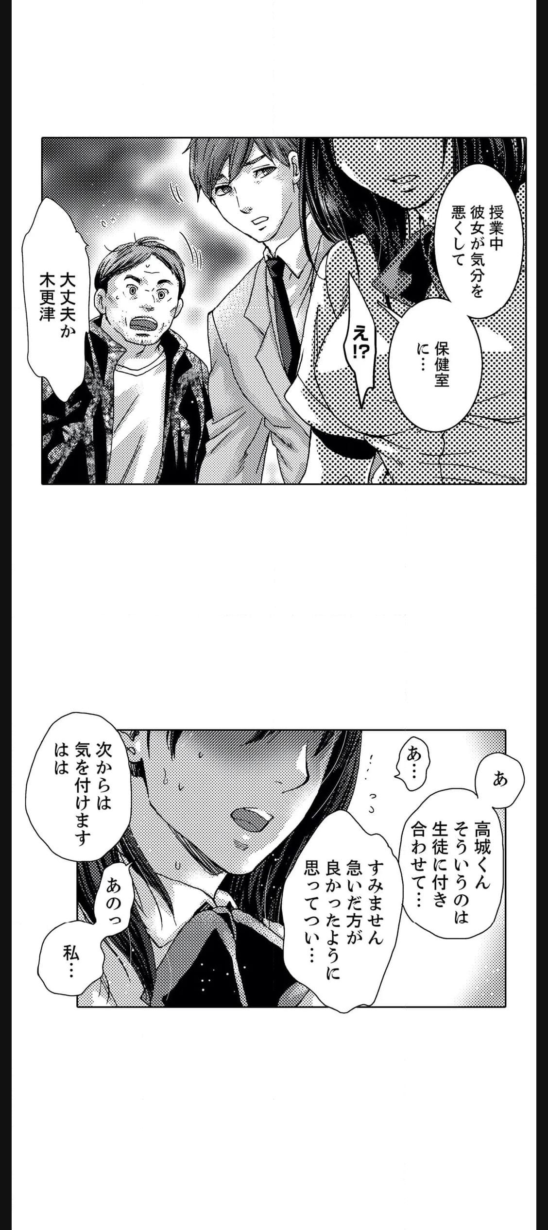 P34