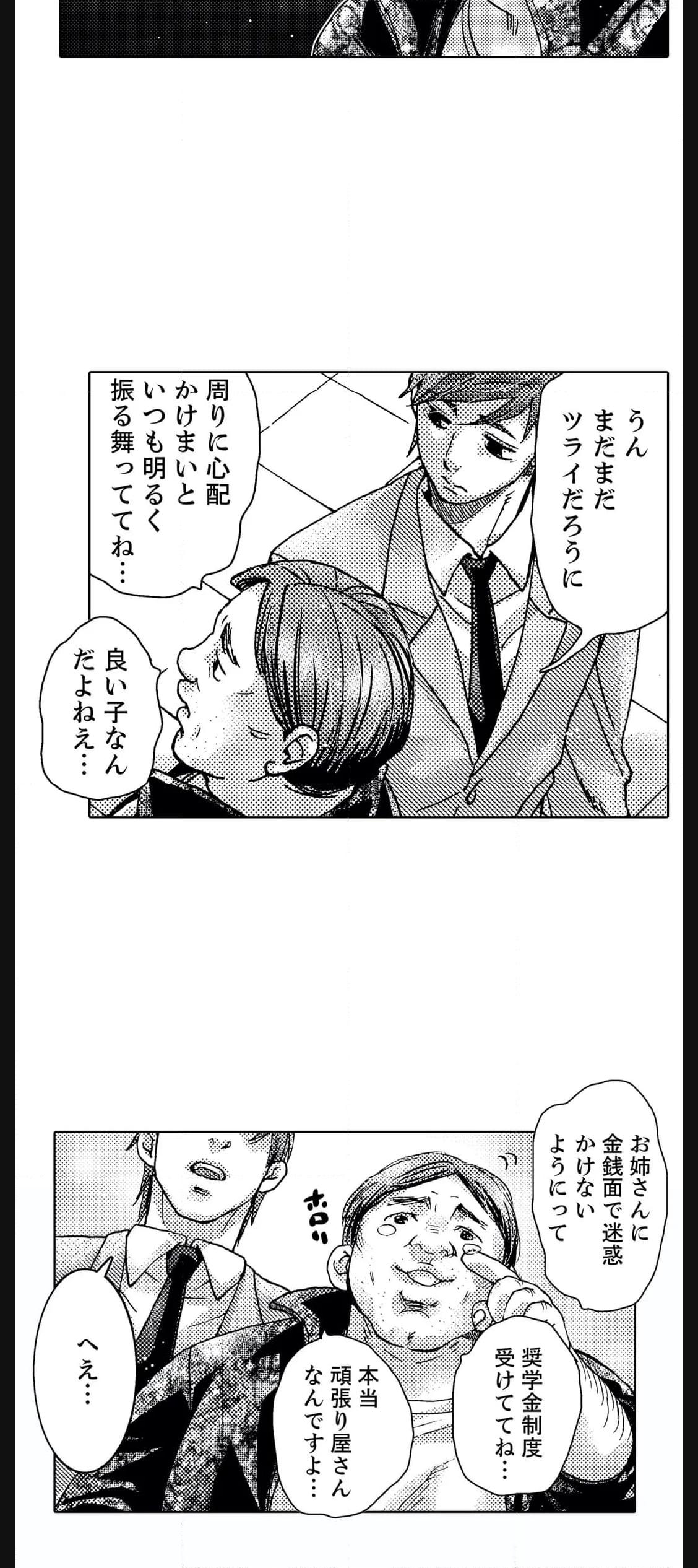 P38
