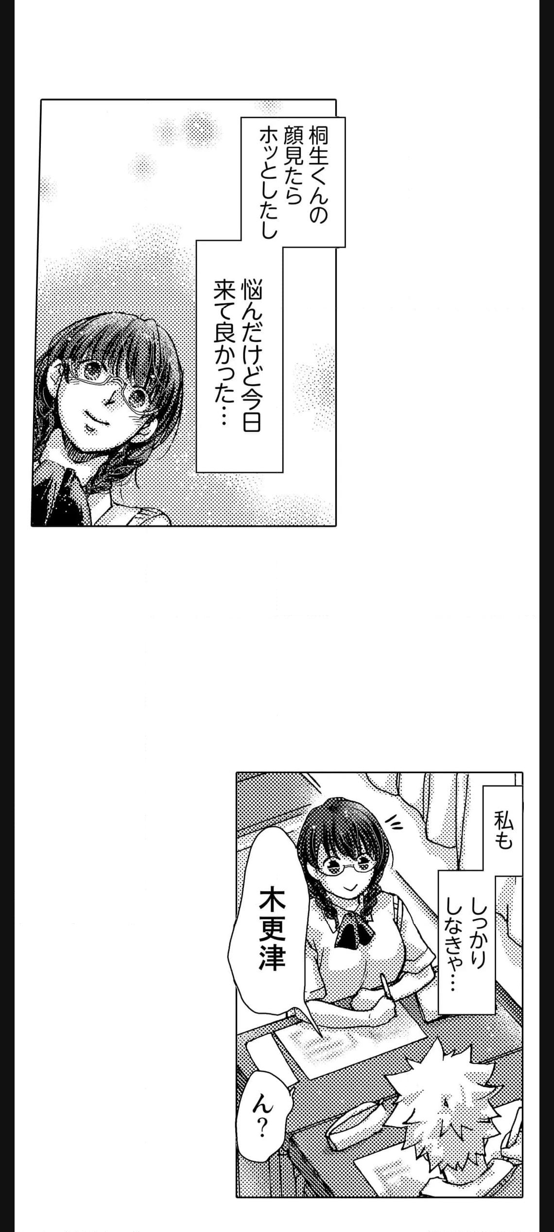 P43