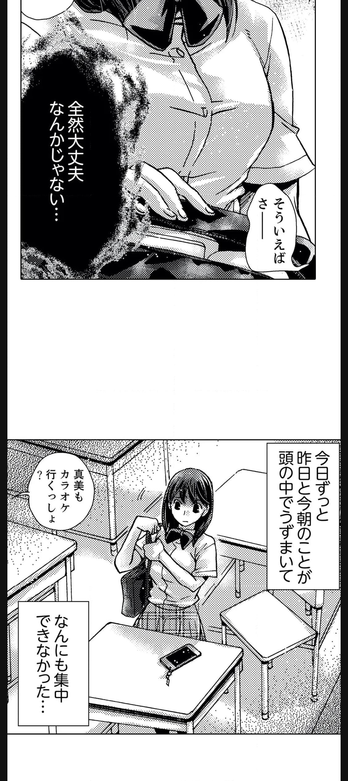 P24