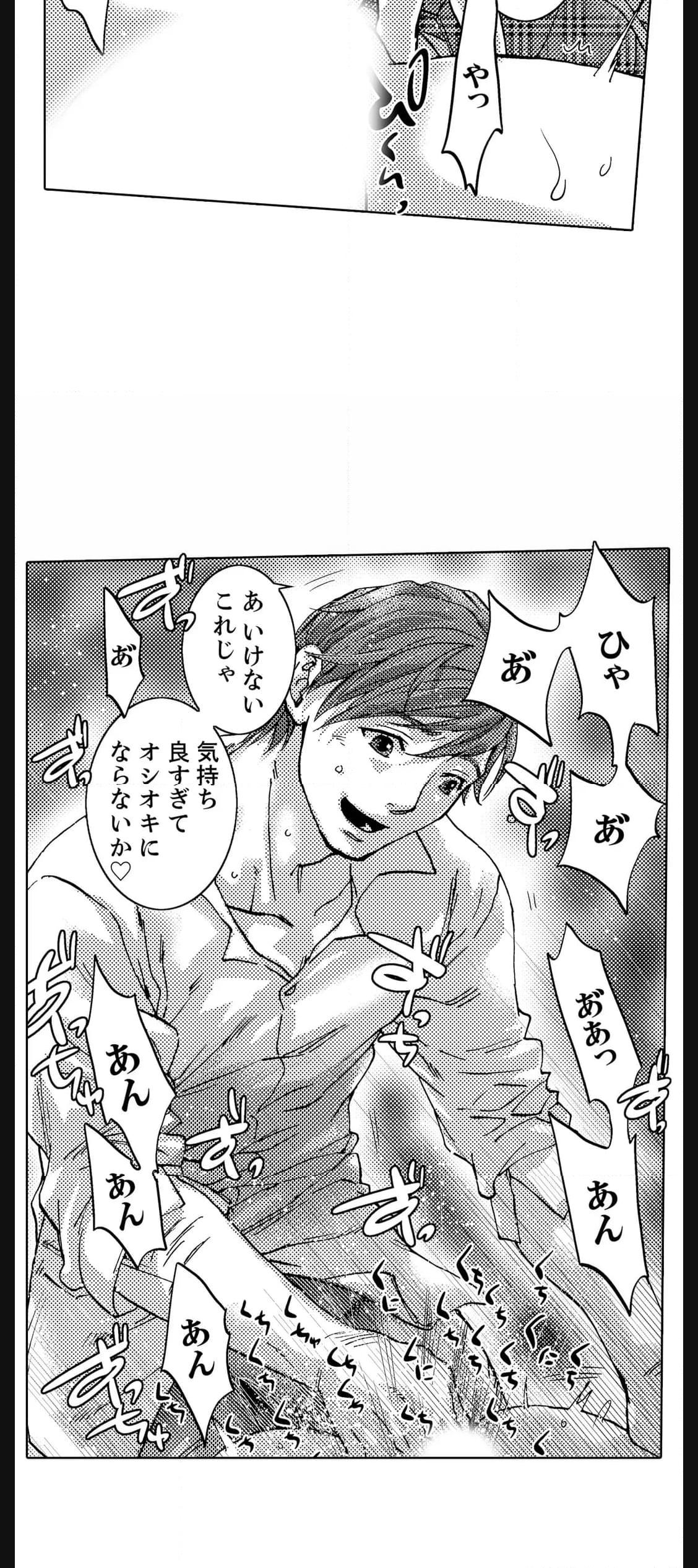 P39