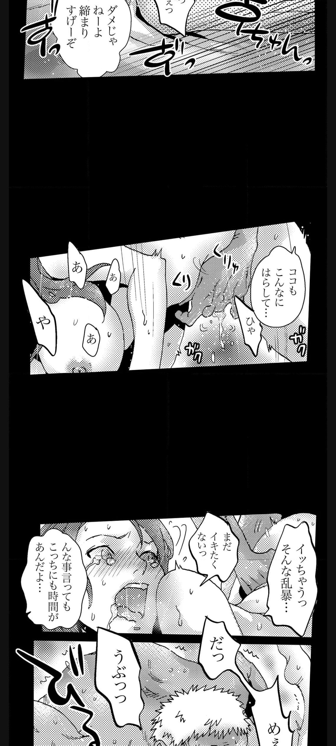 P14