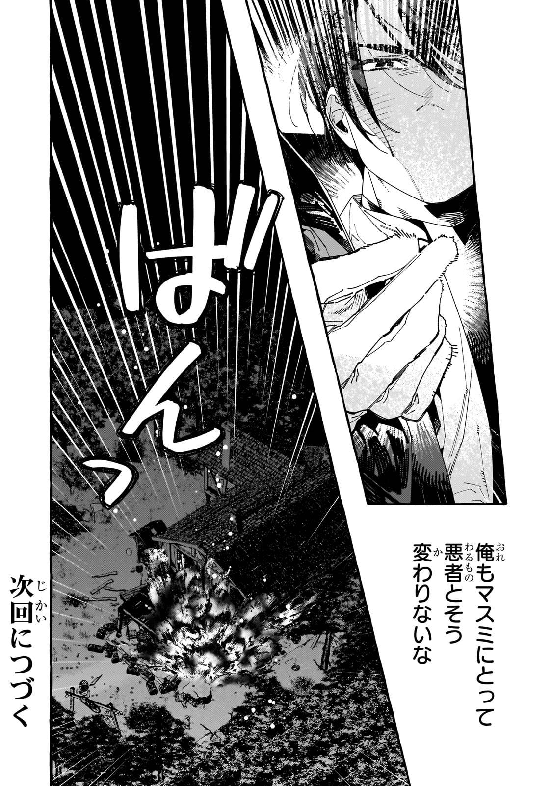 P31