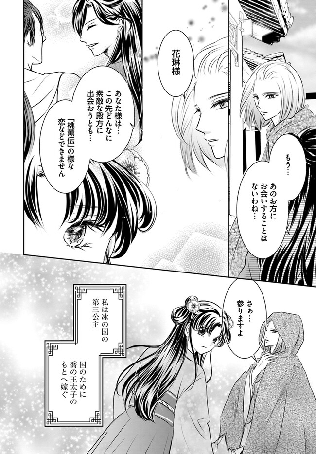 P13