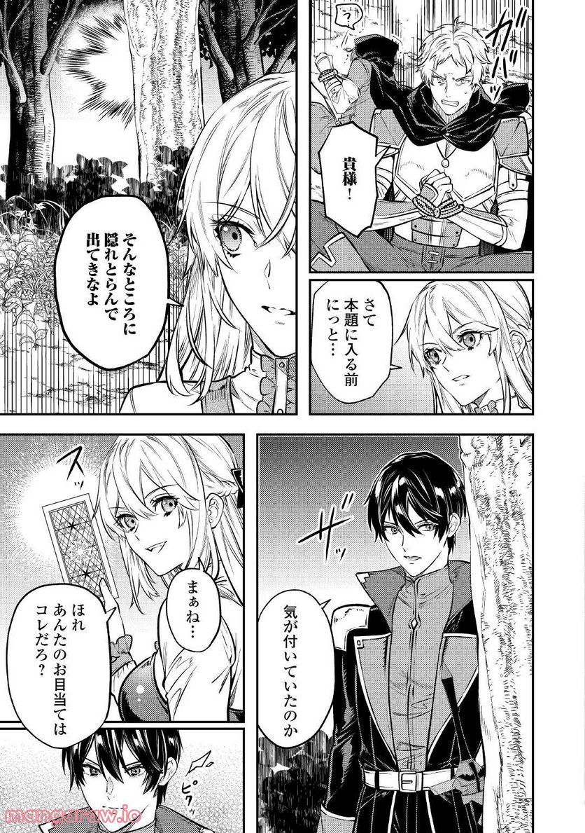 P27