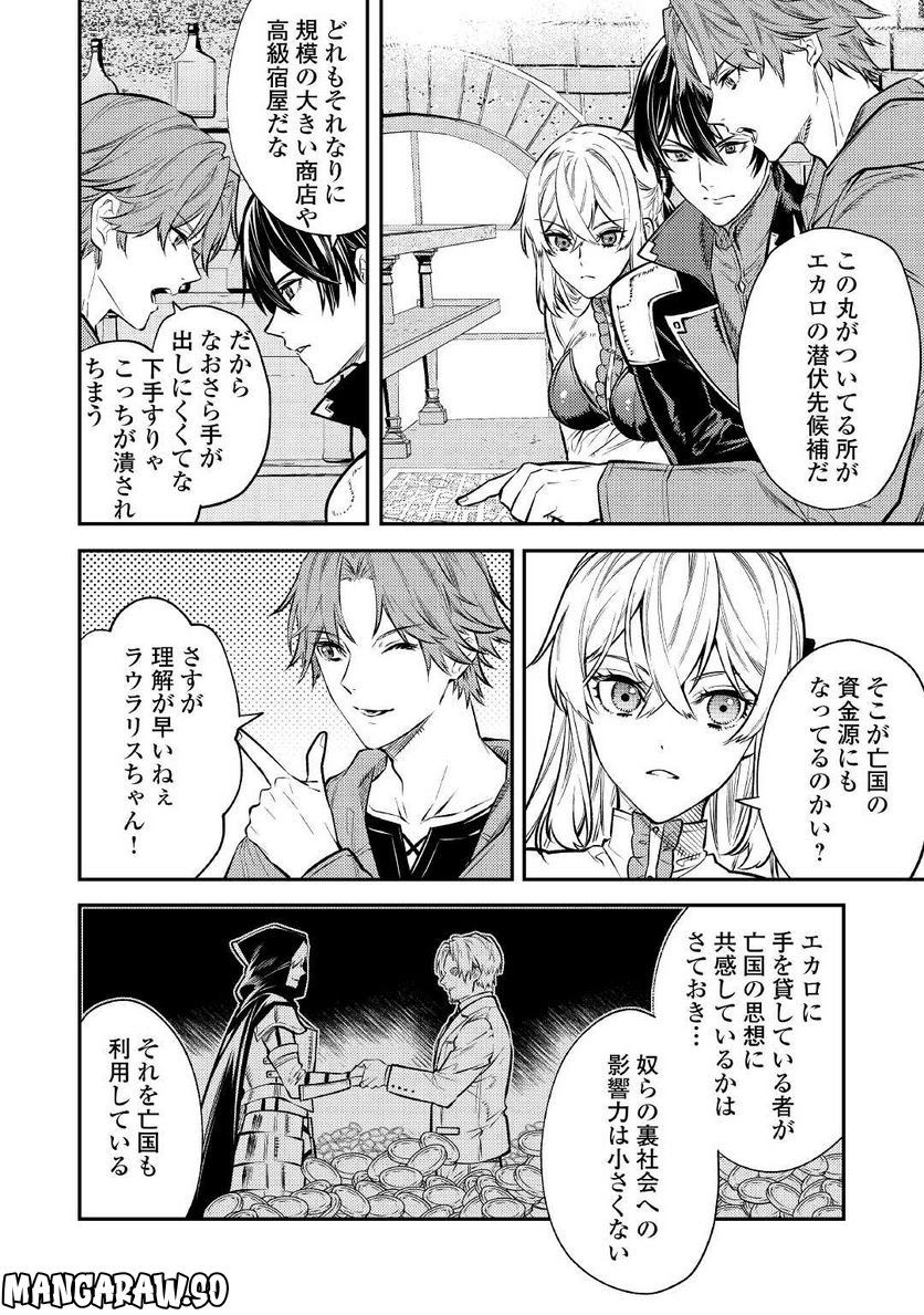 P26
