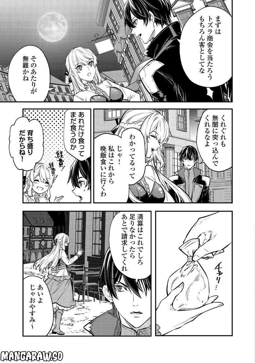 P29