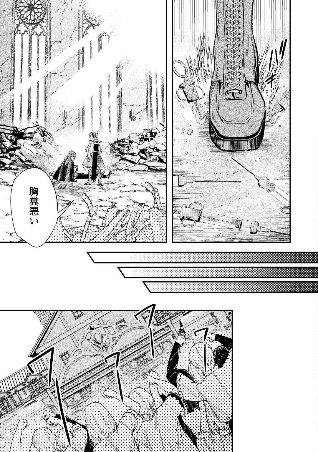 P21