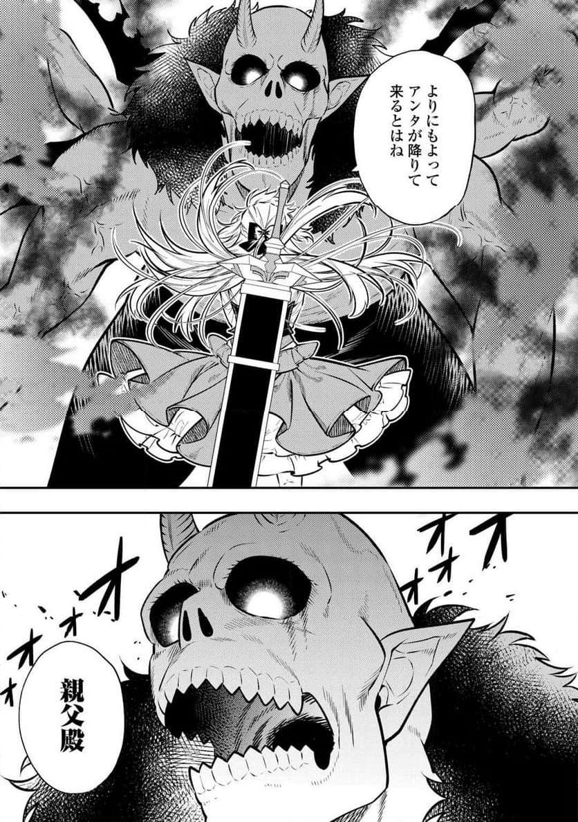 P25