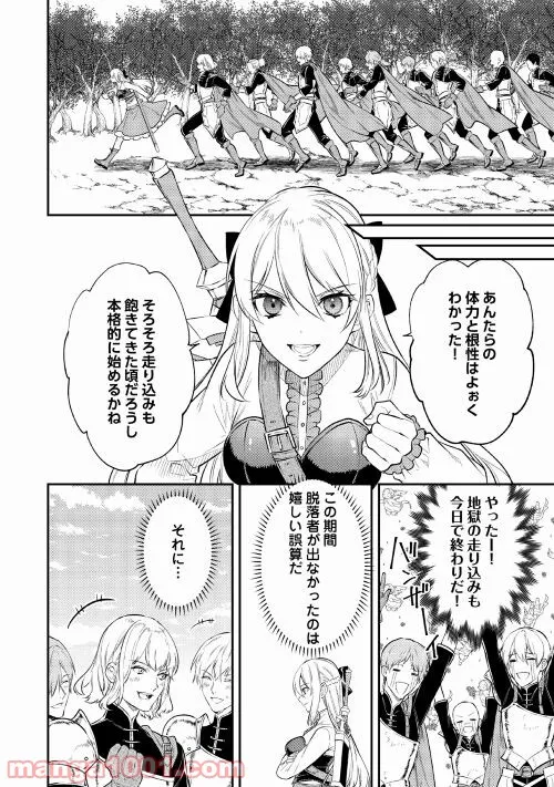 P30