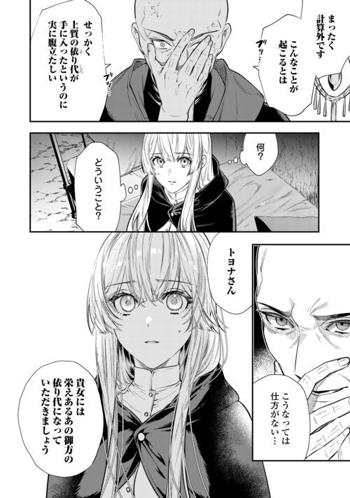 P22