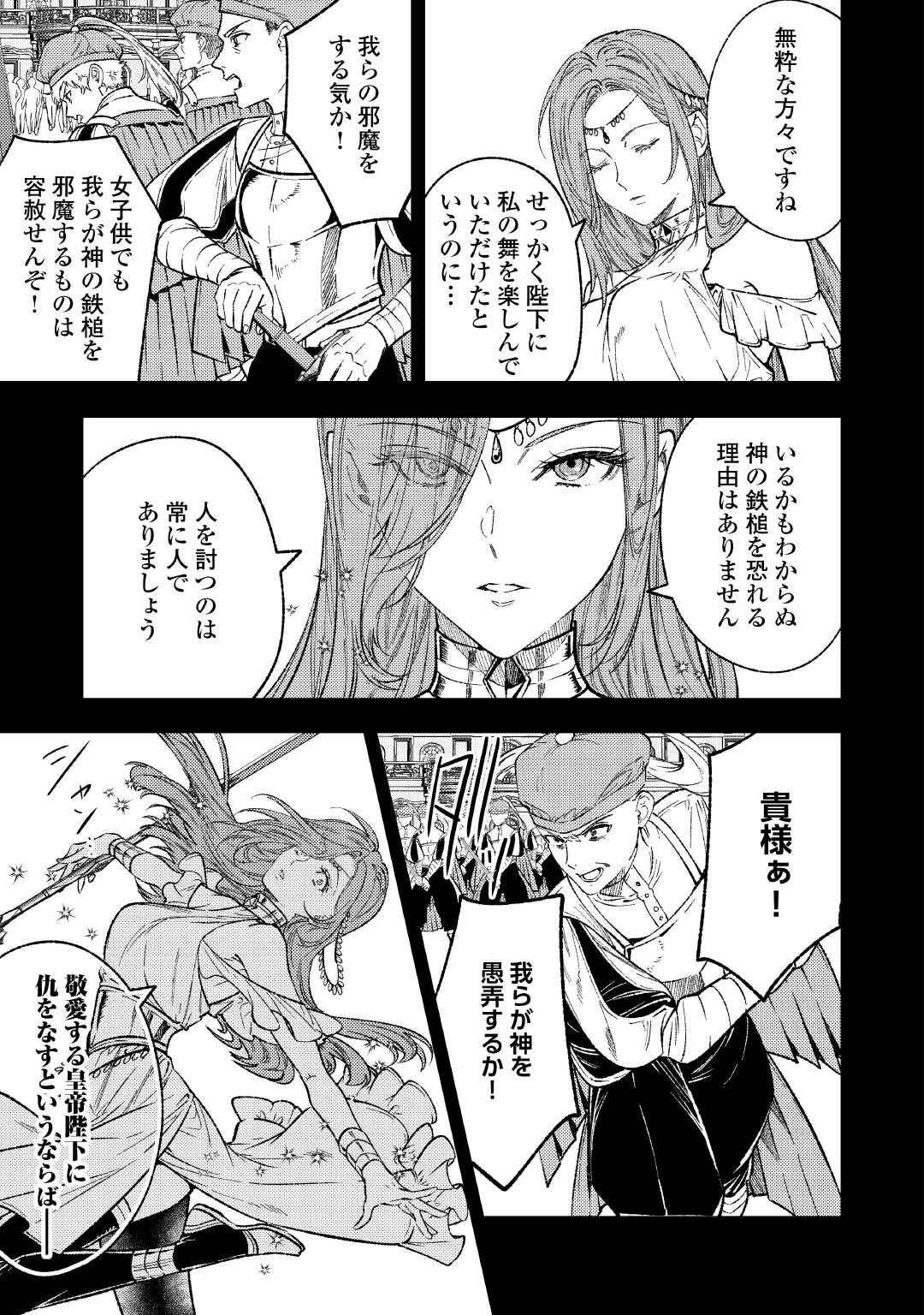 P23