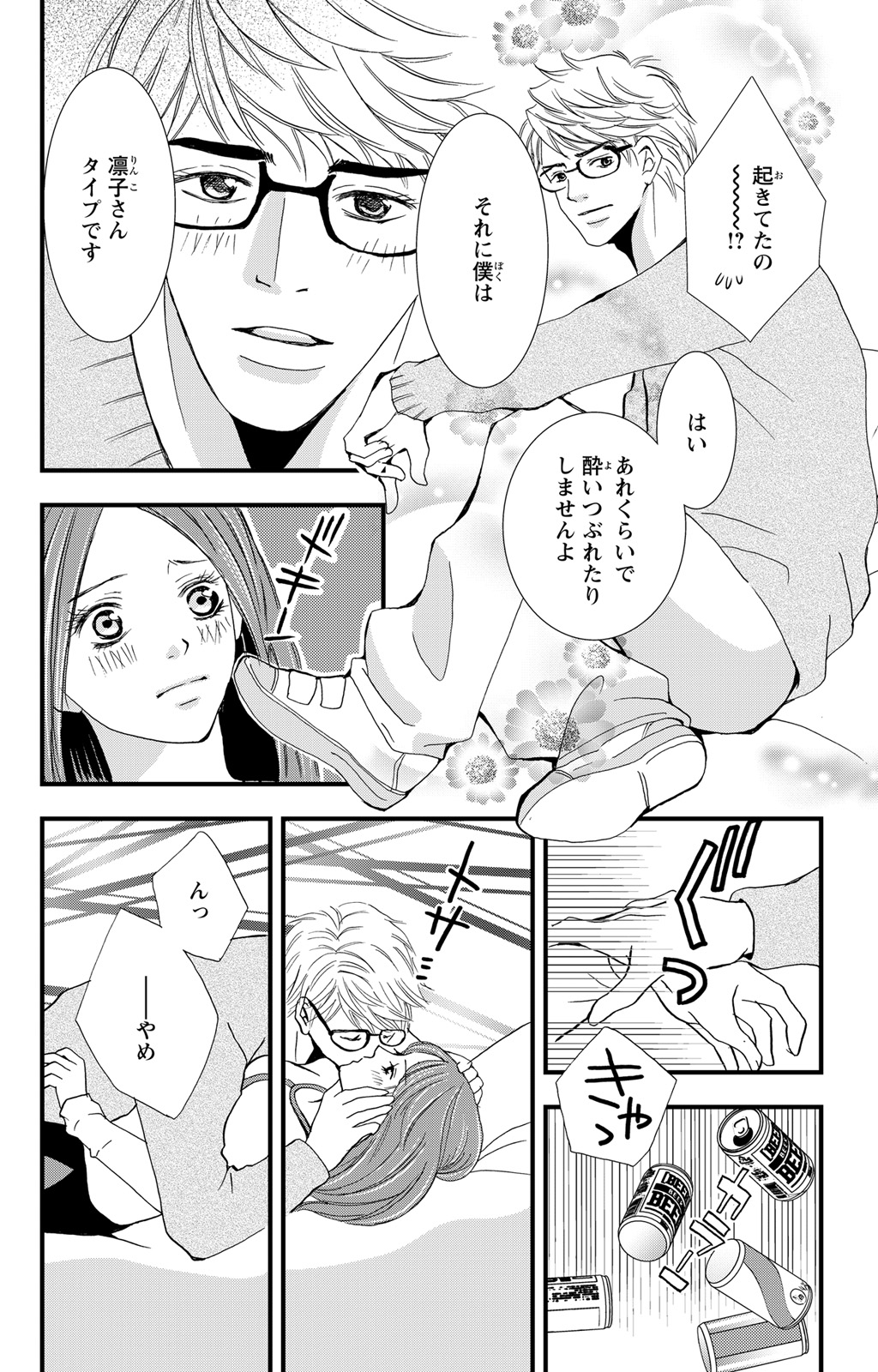 P23