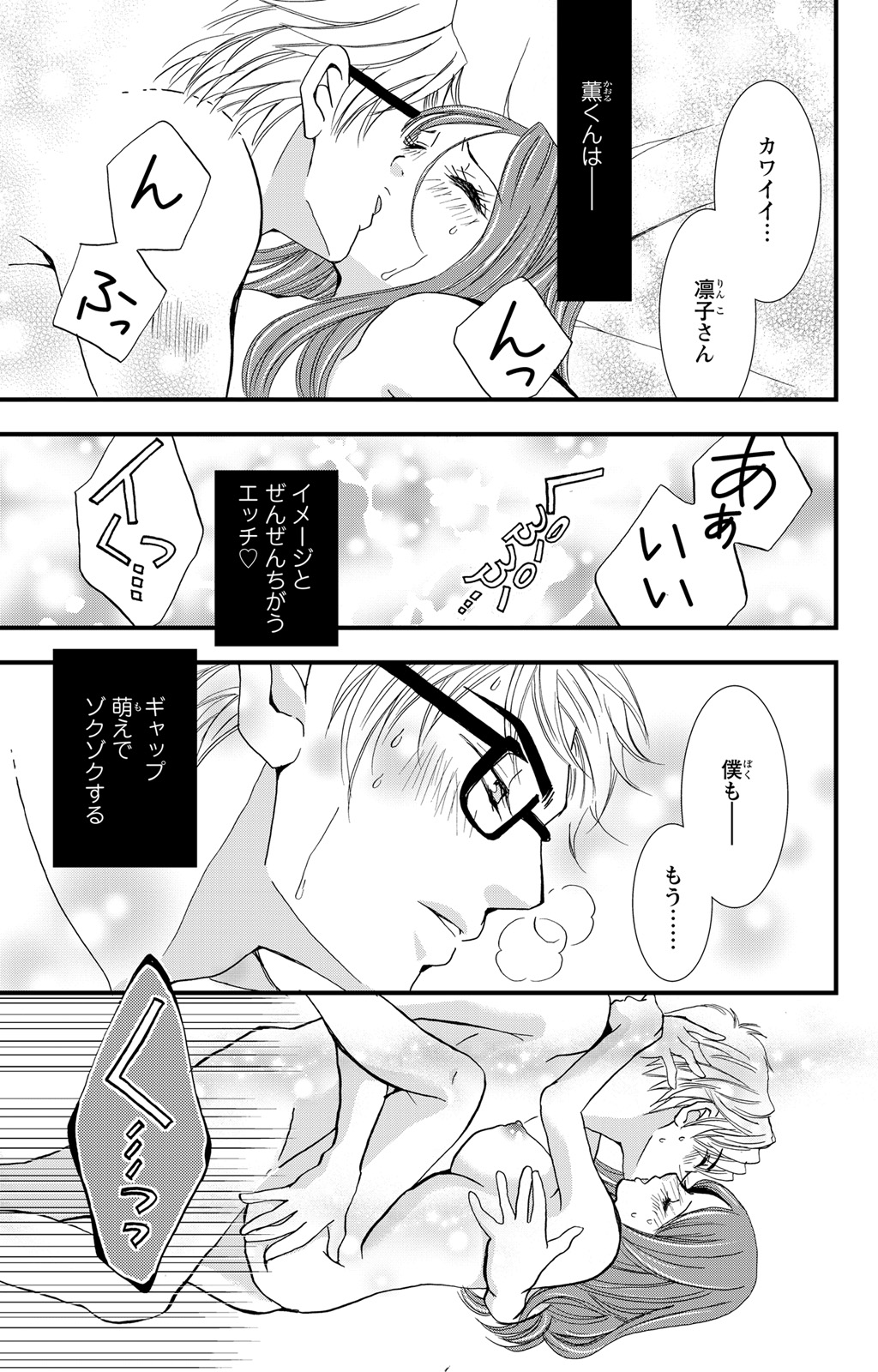 P30