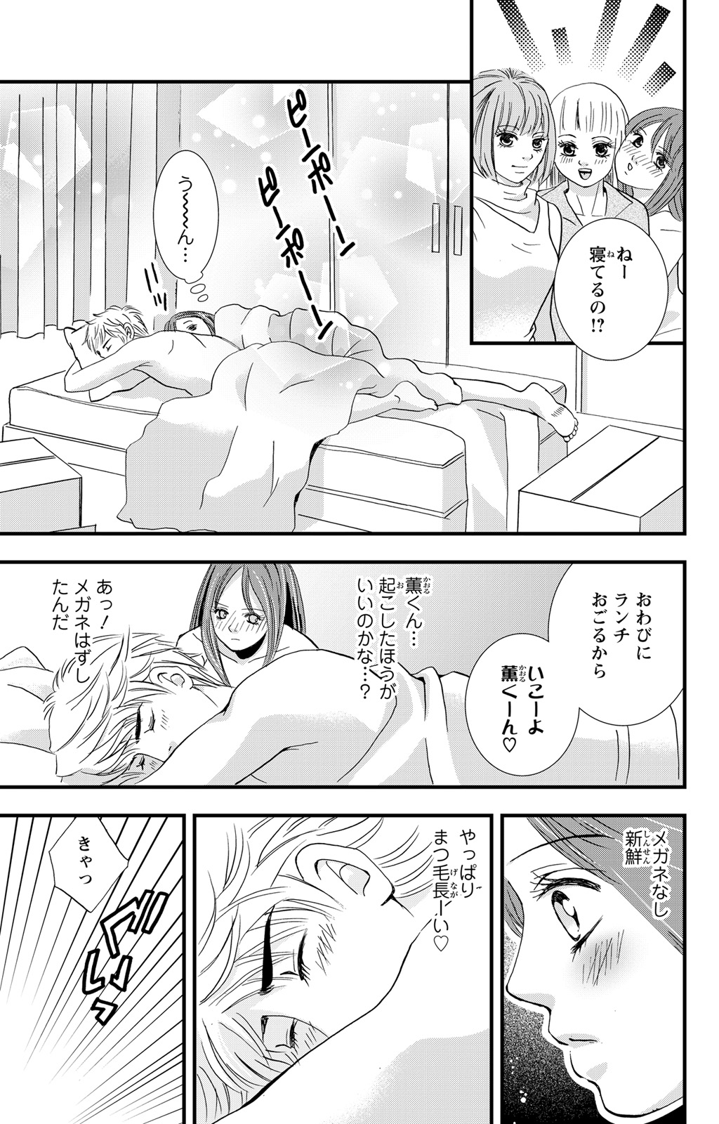 P32