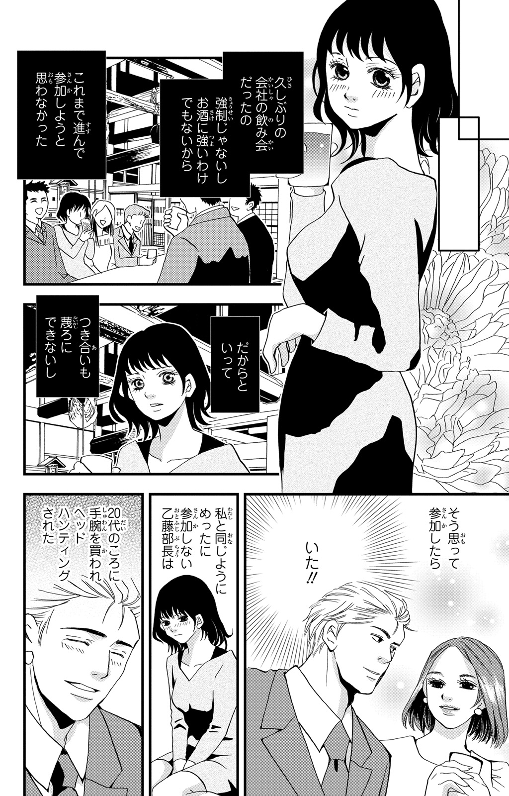 P37