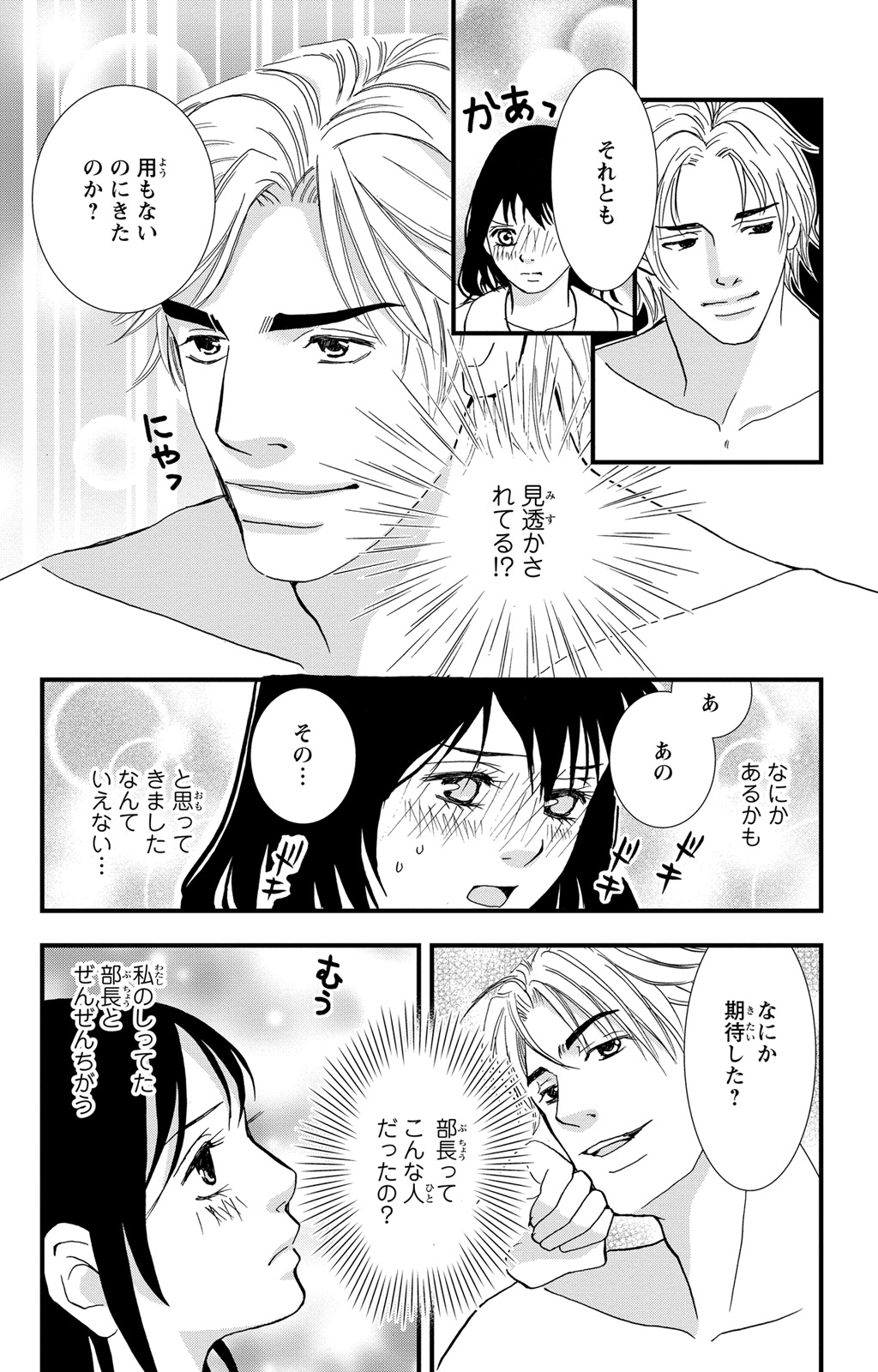 P49