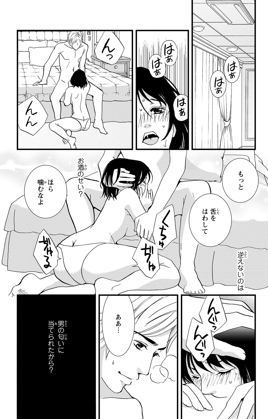 P52