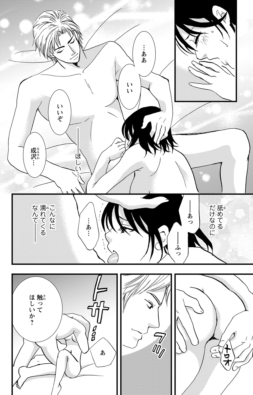 P53