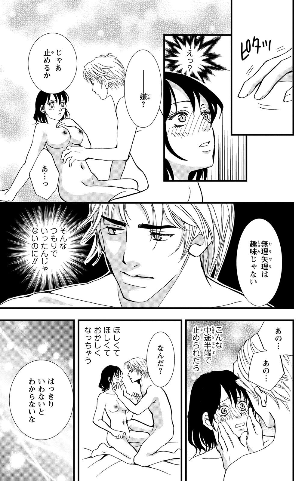 P58