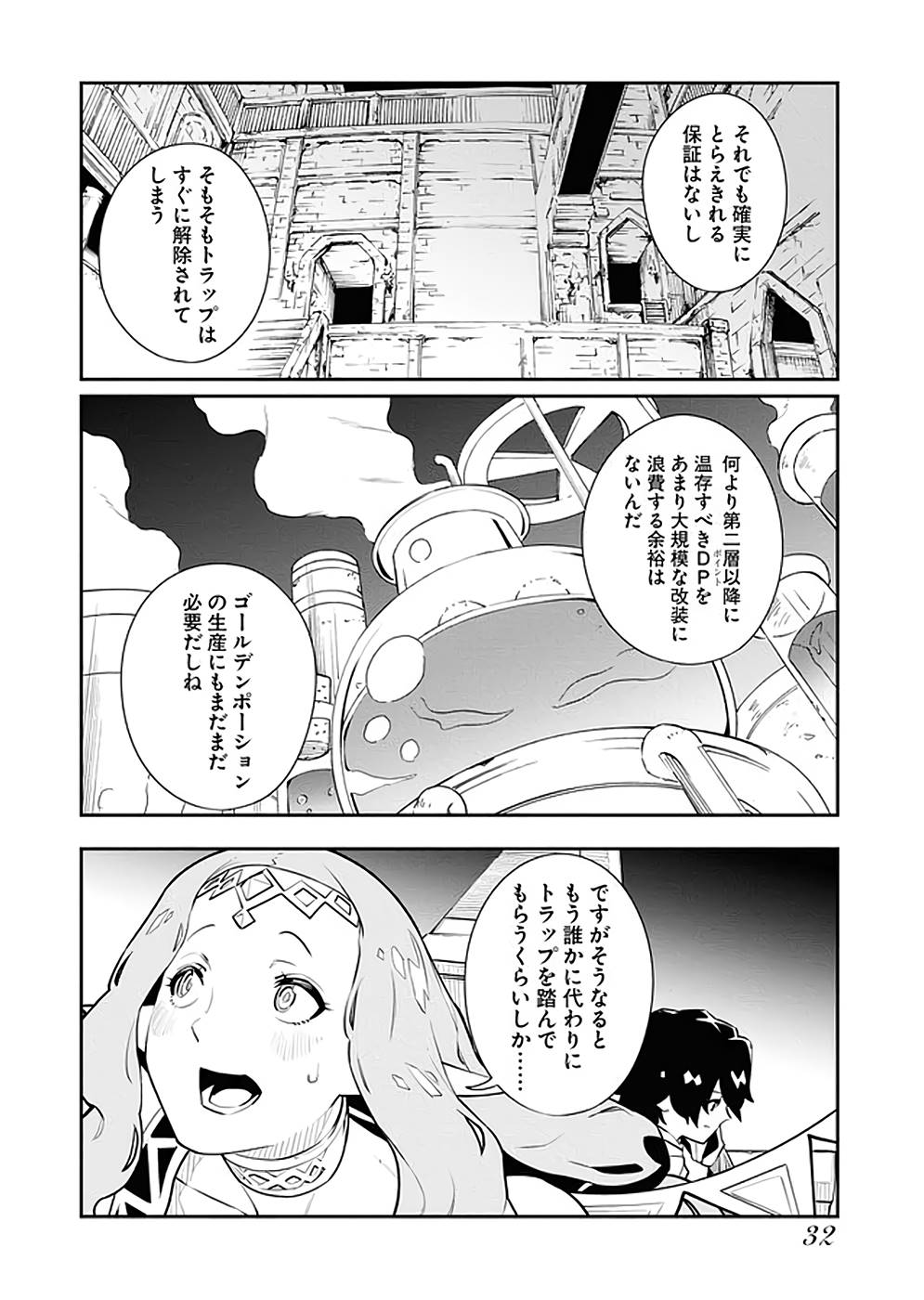 P10