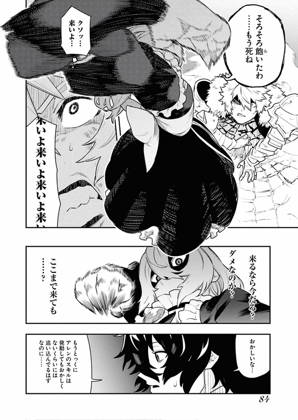 P12