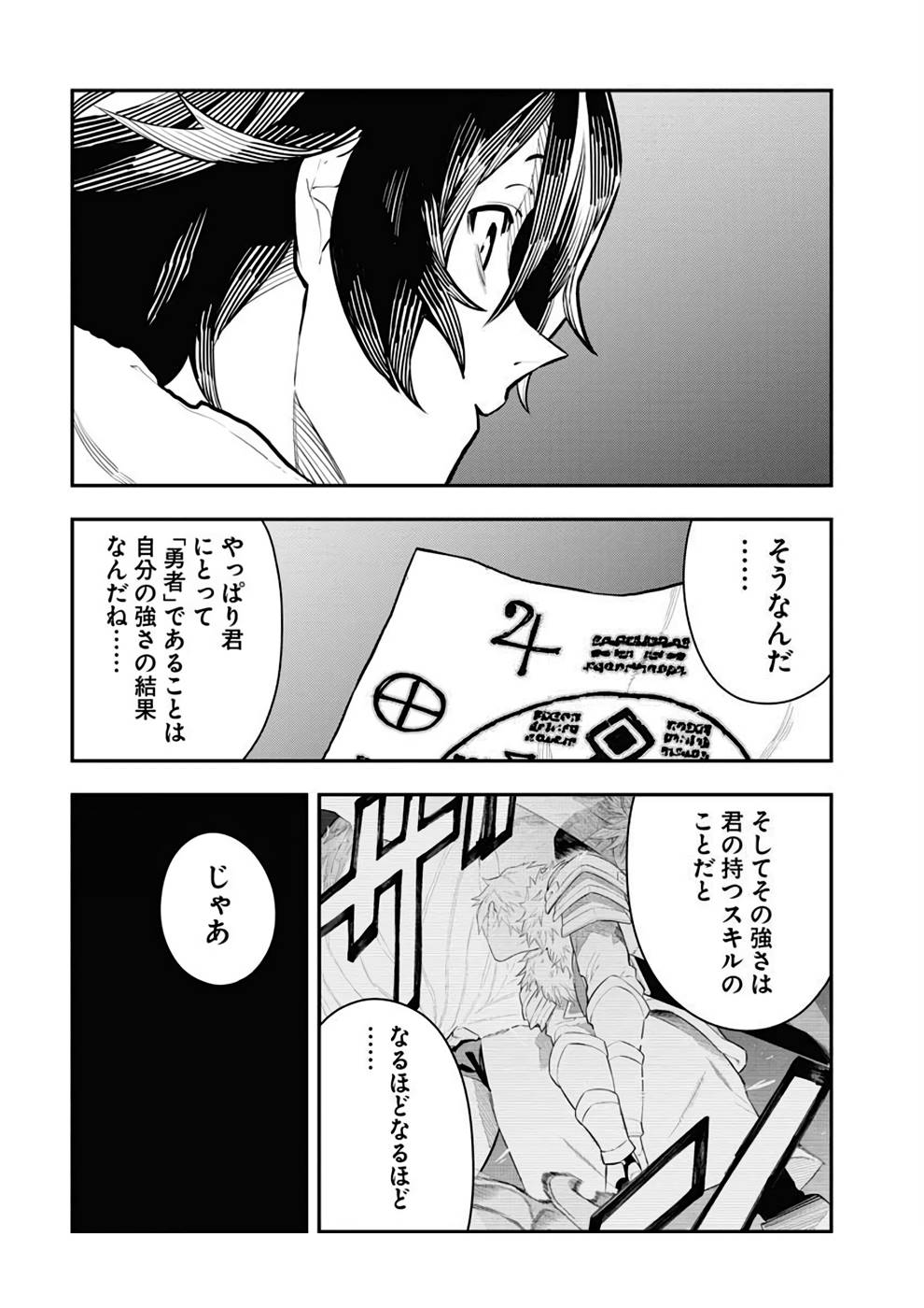 P12
