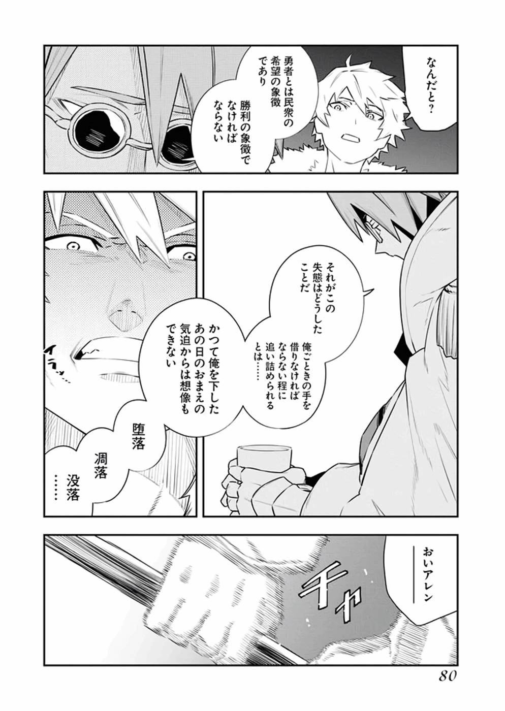 P12