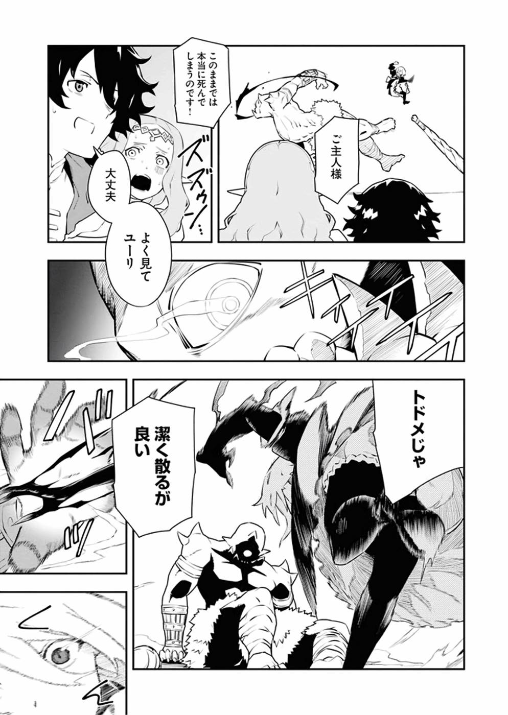 P3