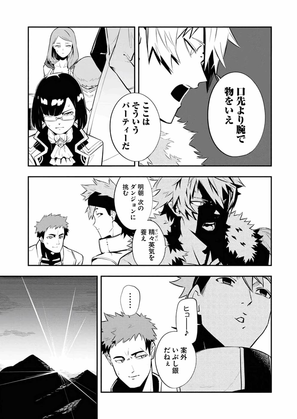 P7