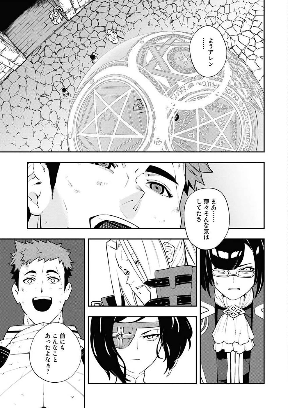 P9