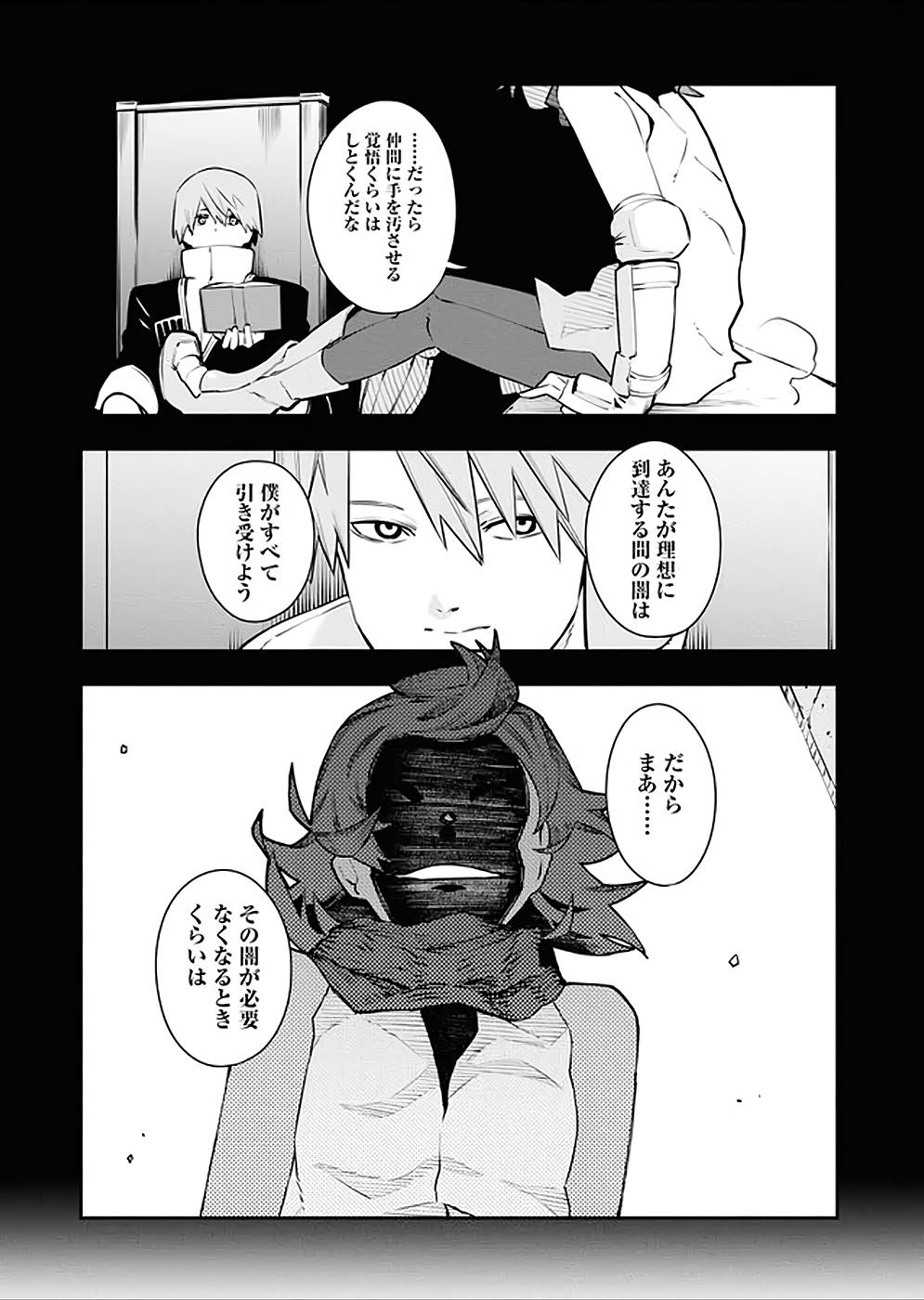 P12