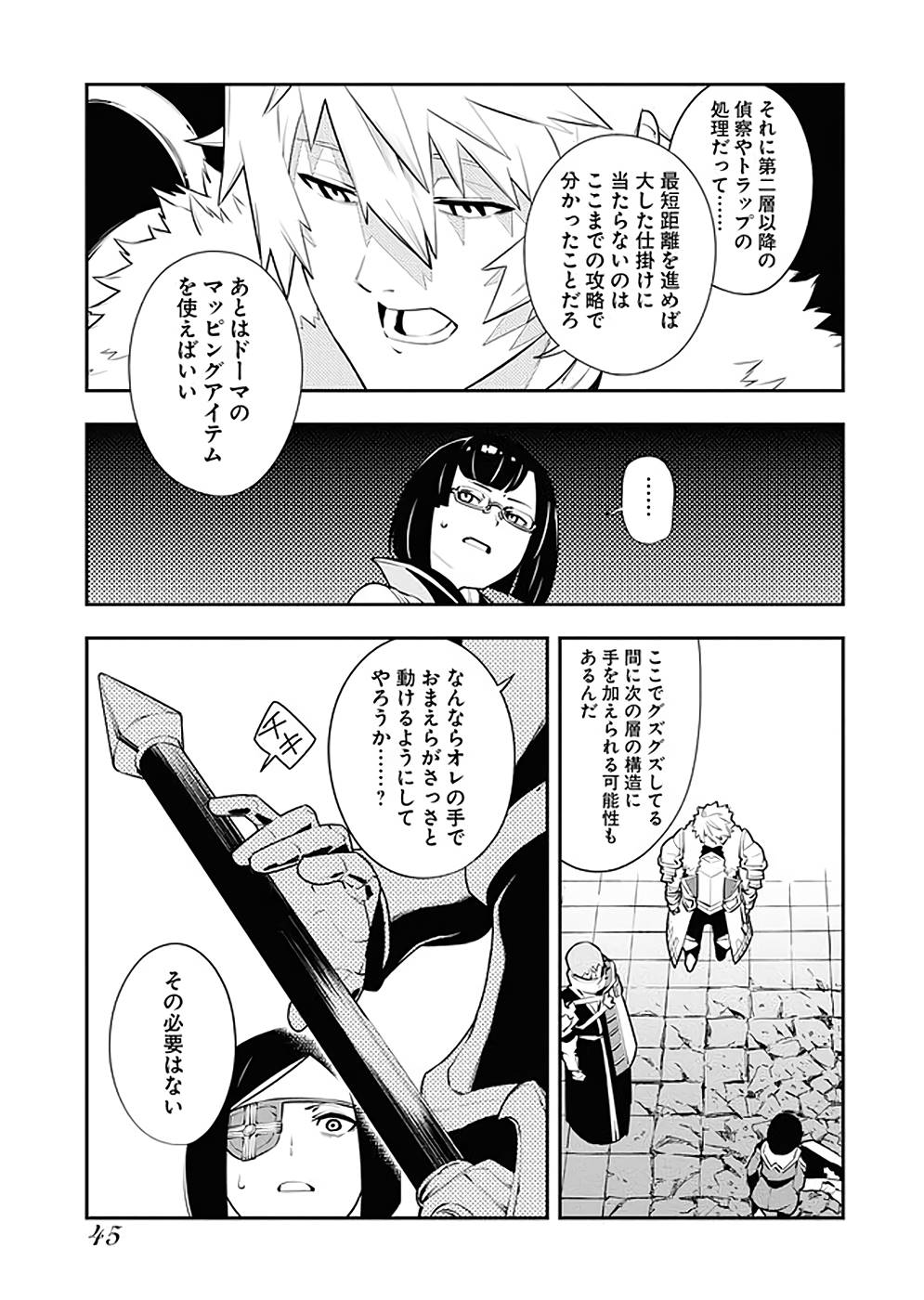 P7
