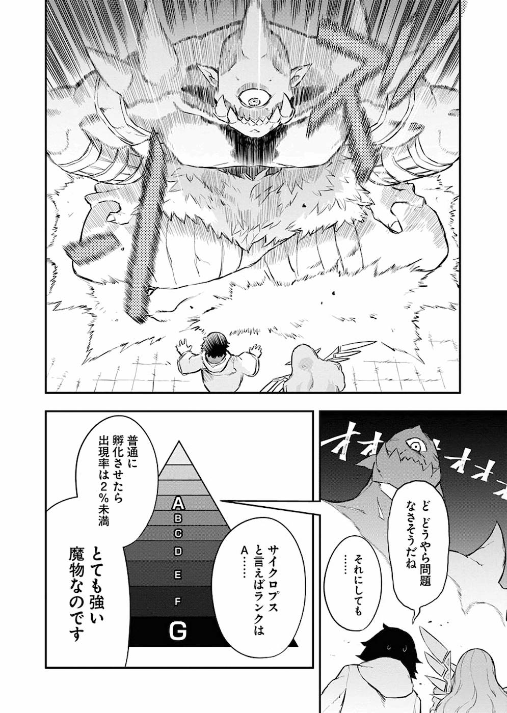 P22