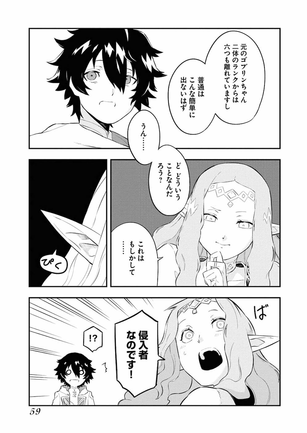 P23