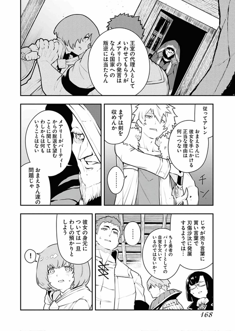 P12