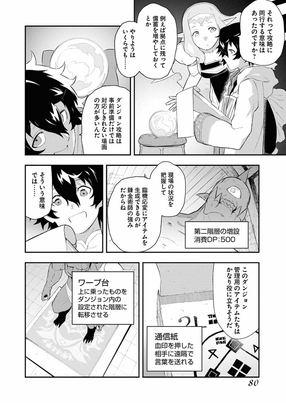 P16