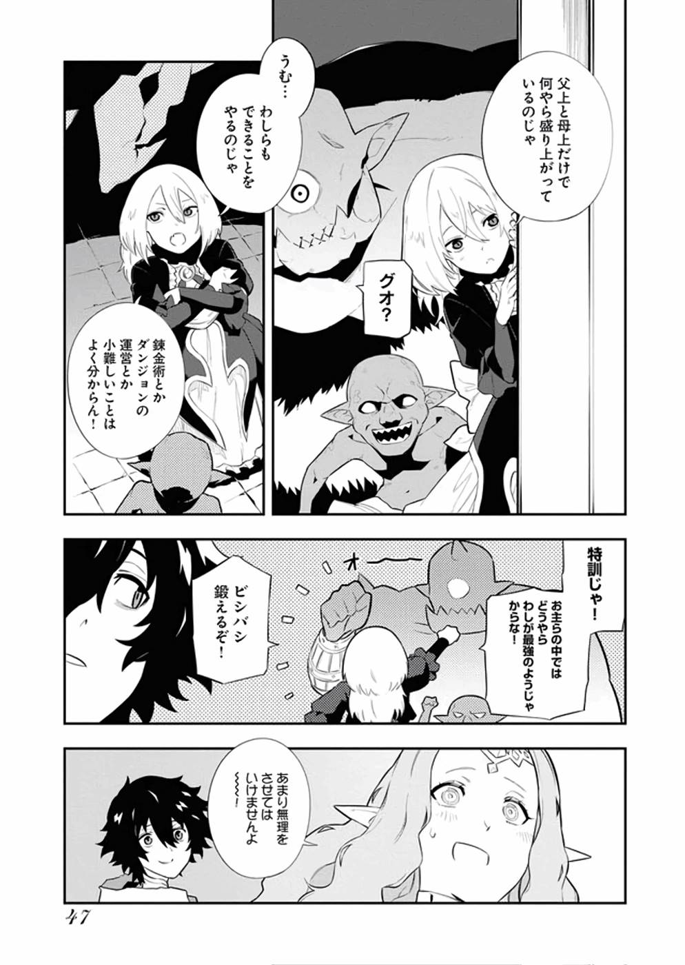 P21