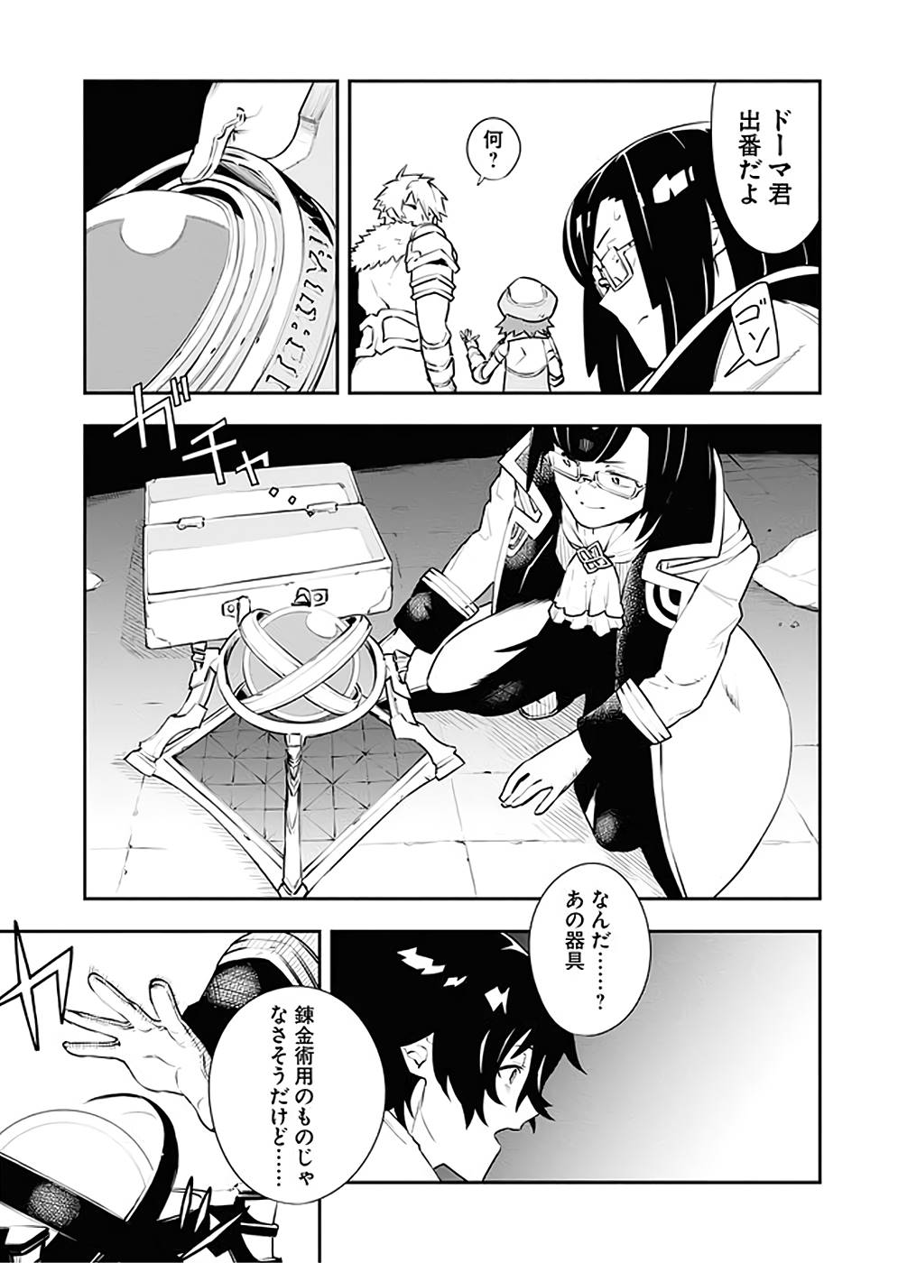 P11