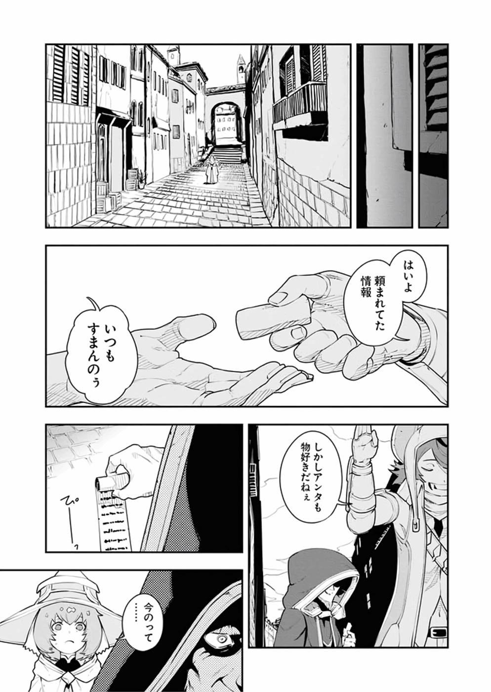 P11