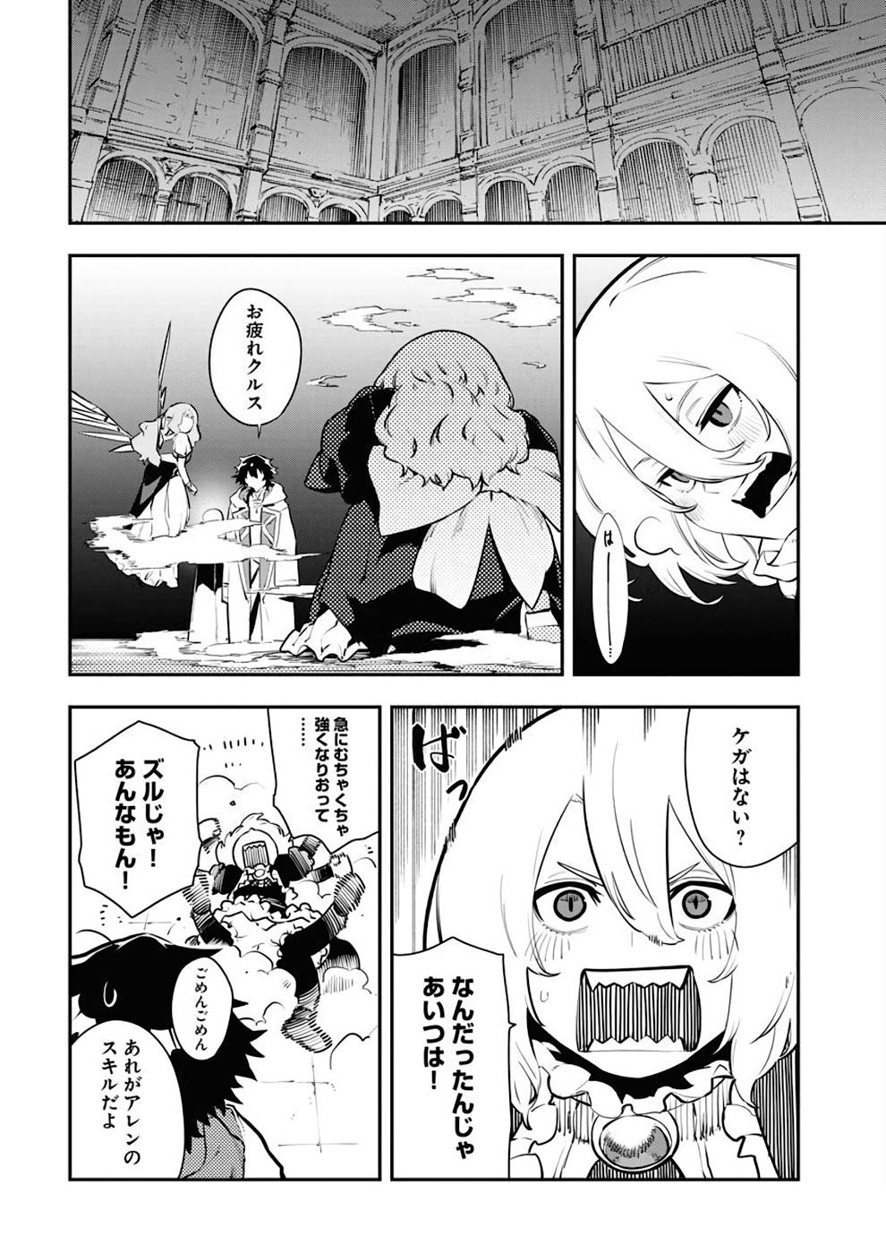 P10