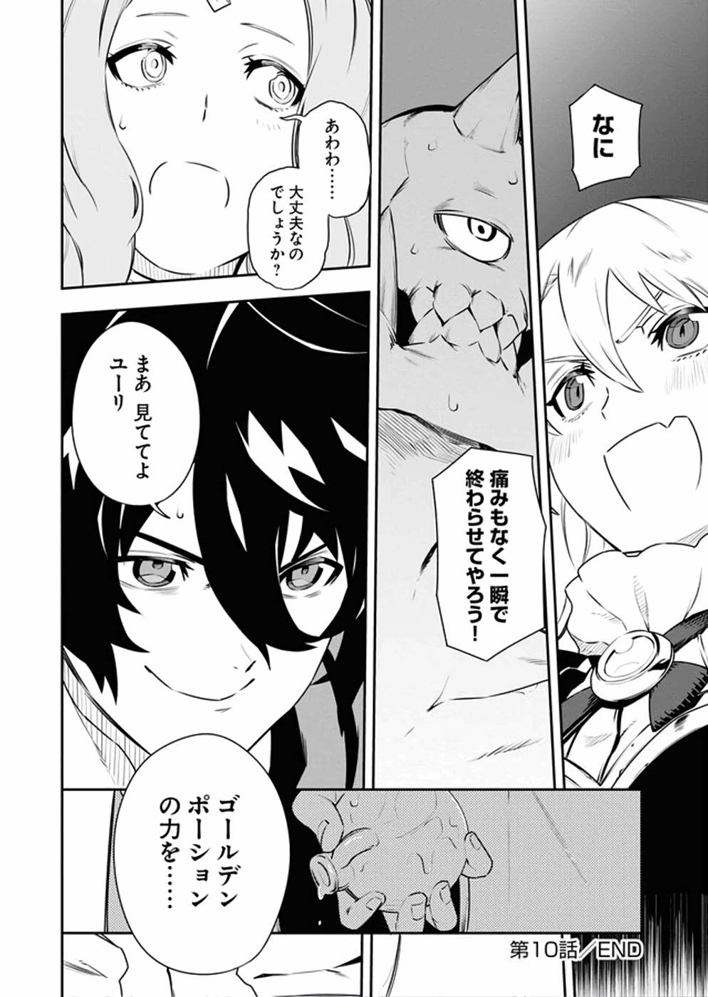P16