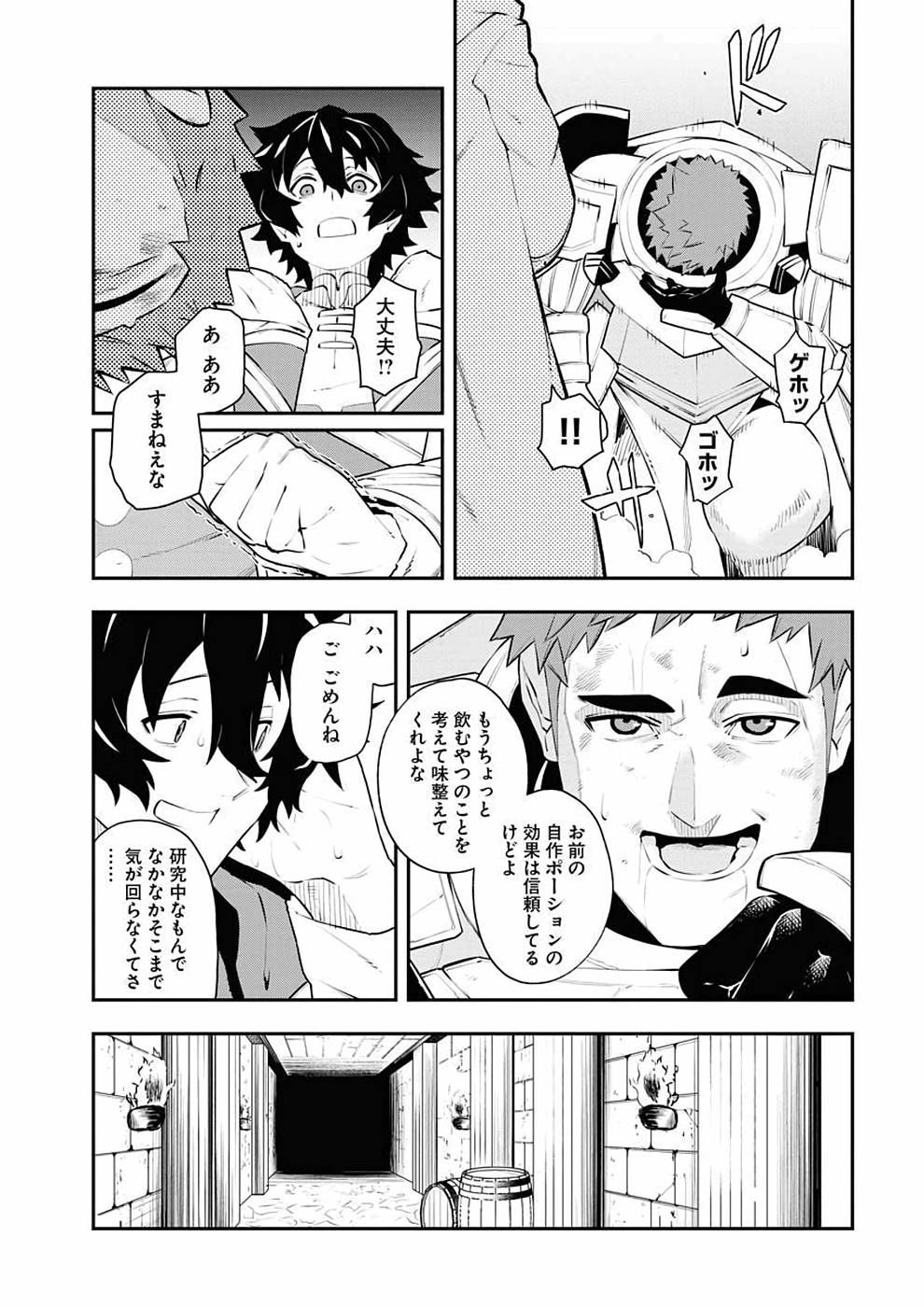 P11