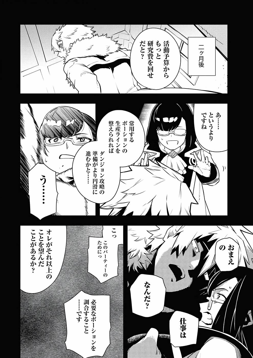 P12