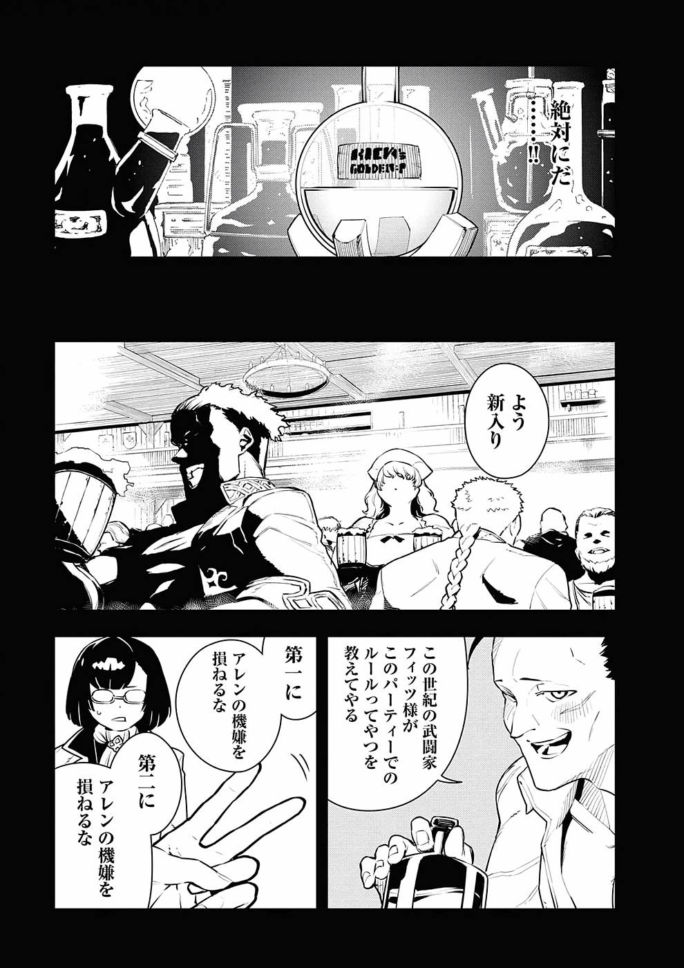 P8