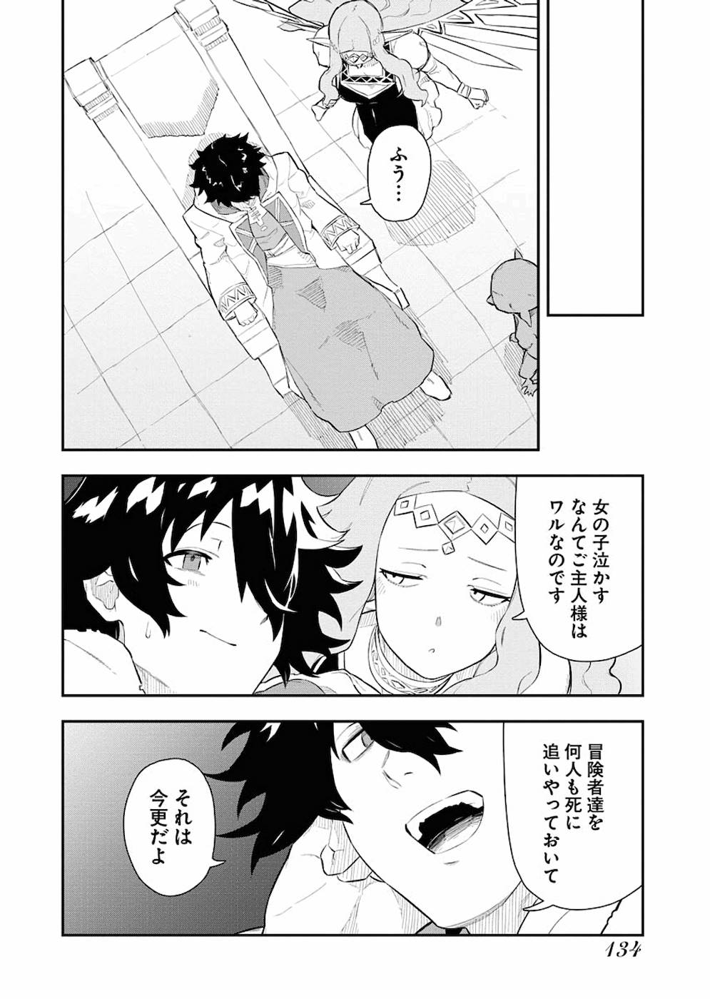 P22