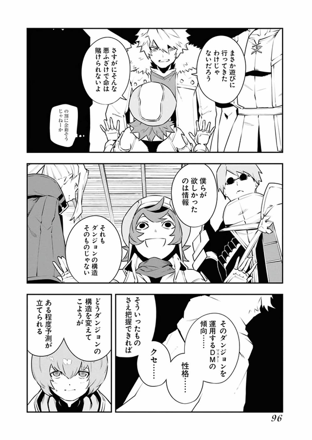 P10