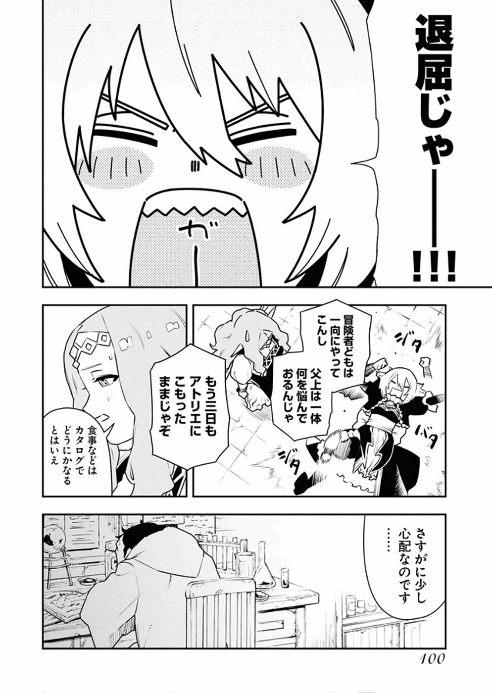 P14